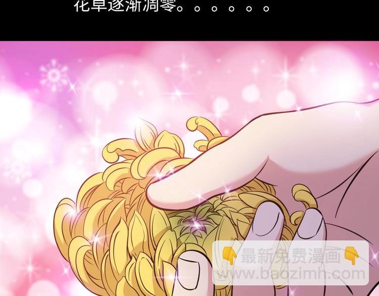 第52话 受伤的身心