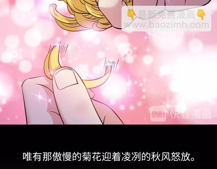 第52话 受伤的身心