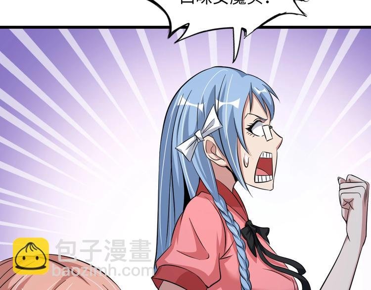 第52话 受伤的身心