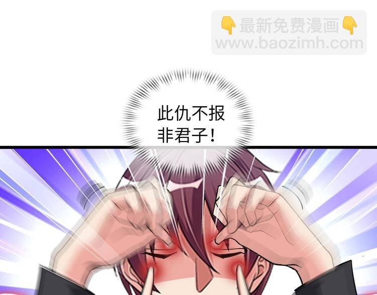 第52话 受伤的身心