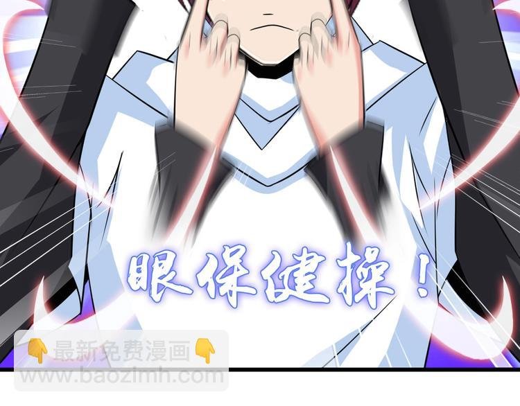 第52话 受伤的身心