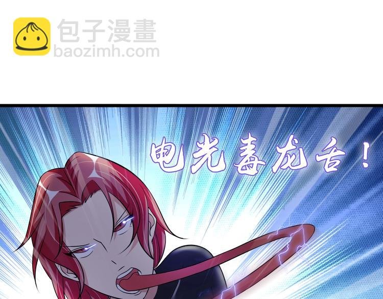 第52话 受伤的身心