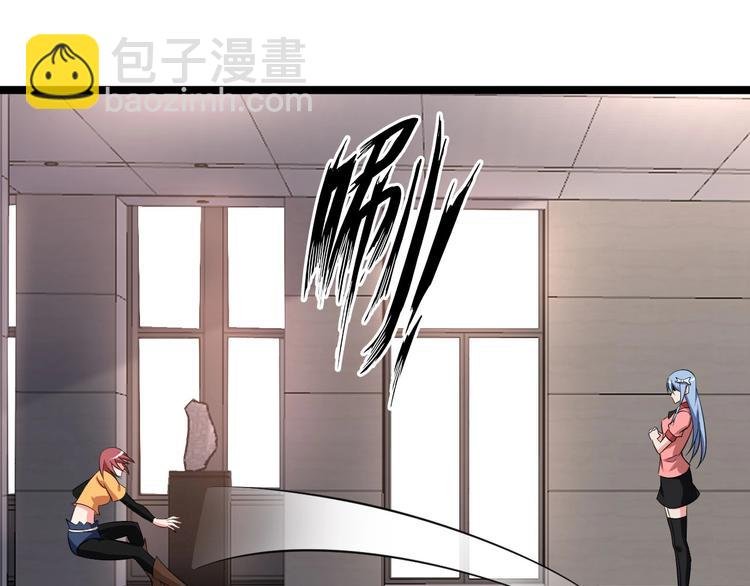 第53话 按摩对决