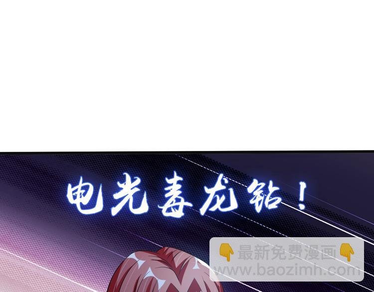 第53话 按摩对决
