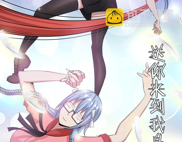 第53话 按摩对决