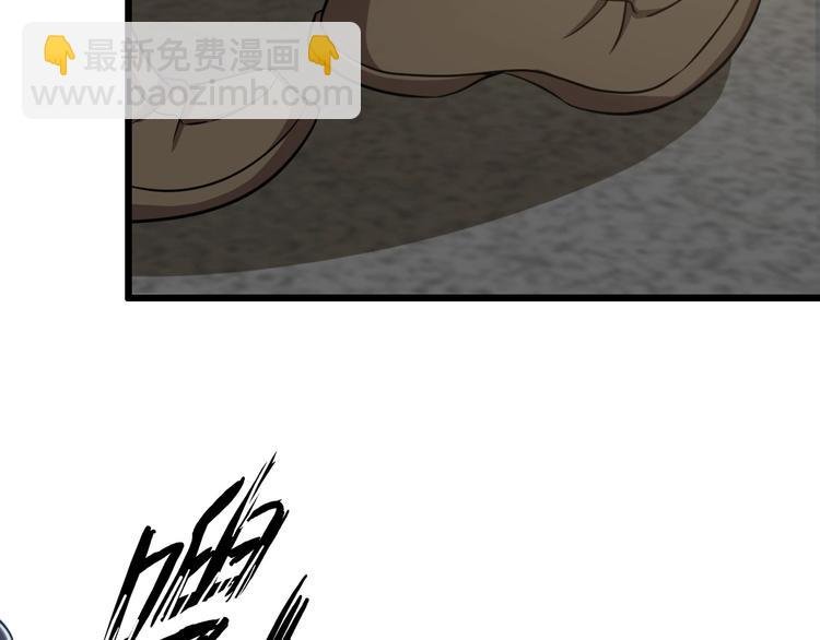 第53话 按摩对决
