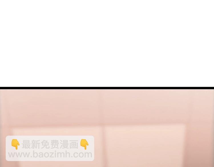 第54话 人间尤物
