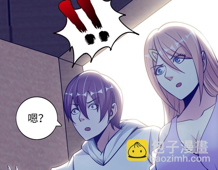 第54话 人间尤物
