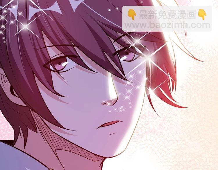 第54话 人间尤物
