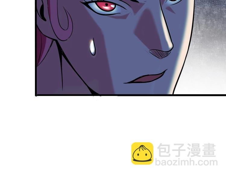 第54话 人间尤物