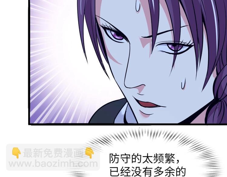 第55话 分出胜负