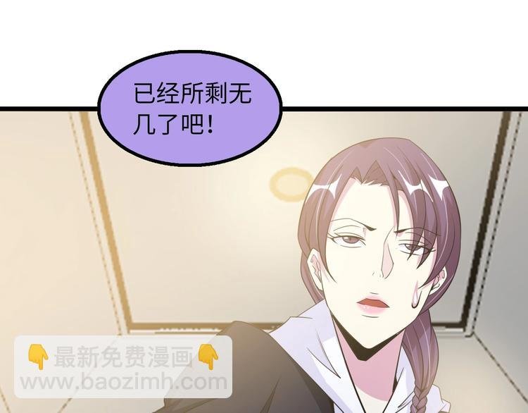 第55话 分出胜负