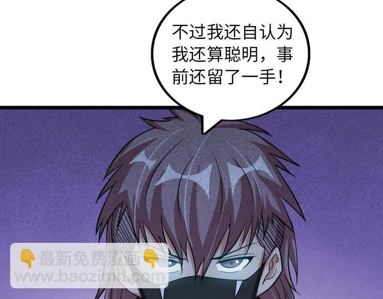 第55话 分出胜负