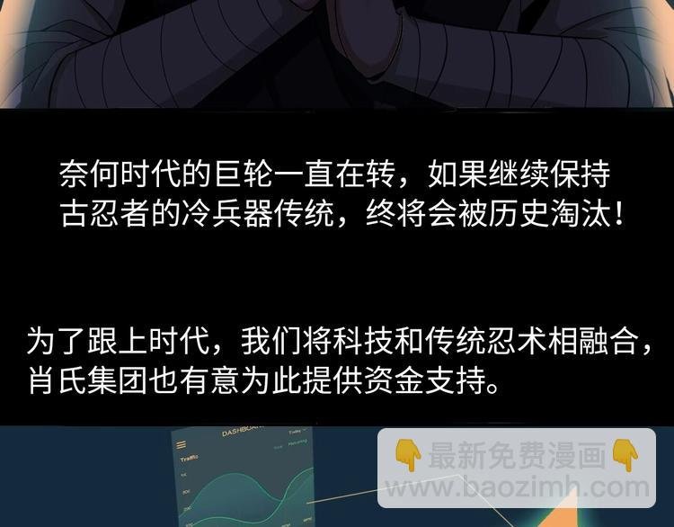 第55话 分出胜负