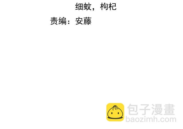 第57话 赫尔墨斯之力