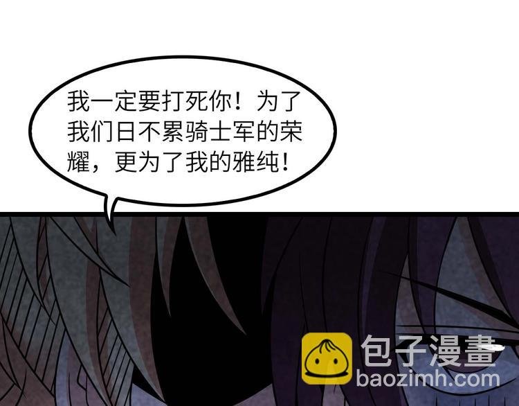 第57话 赫尔墨斯之力
