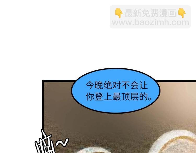 第57话 赫尔墨斯之力