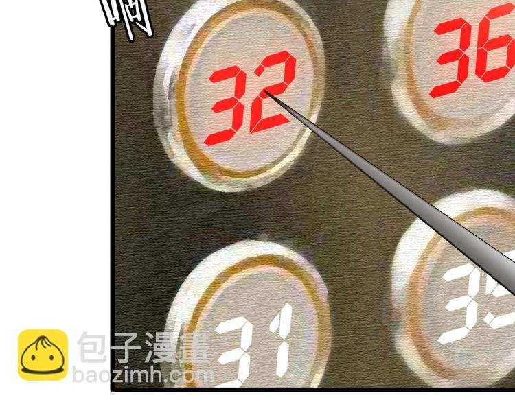 第57话 赫尔墨斯之力