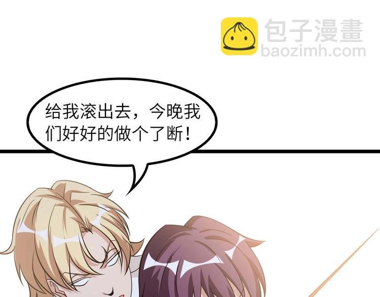 第57话 赫尔墨斯之力