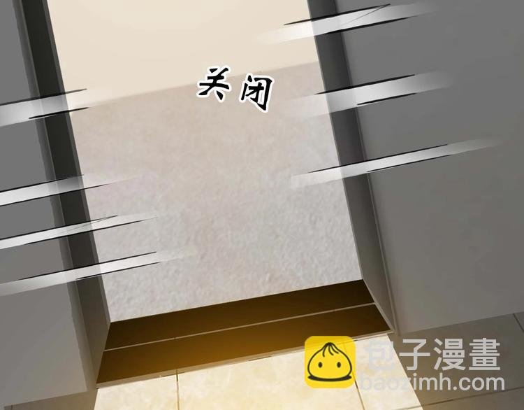 第57话 赫尔墨斯之力