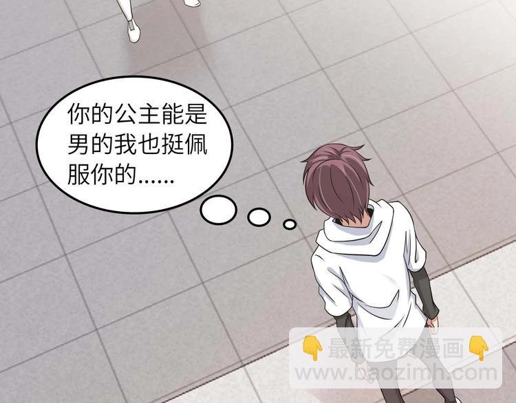 第57话 赫尔墨斯之力