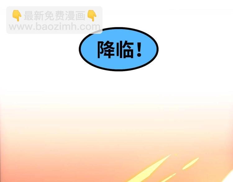 第57话 赫尔墨斯之力