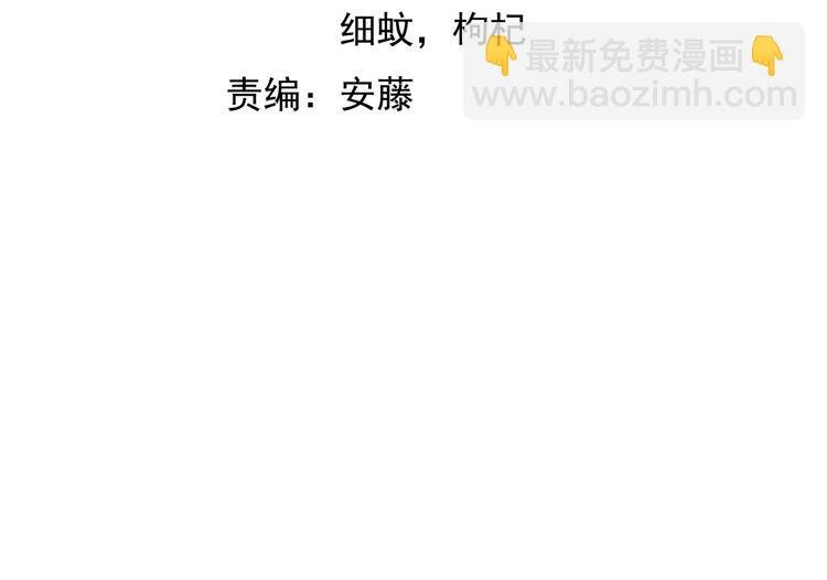 第59话 毒气流最终奥义