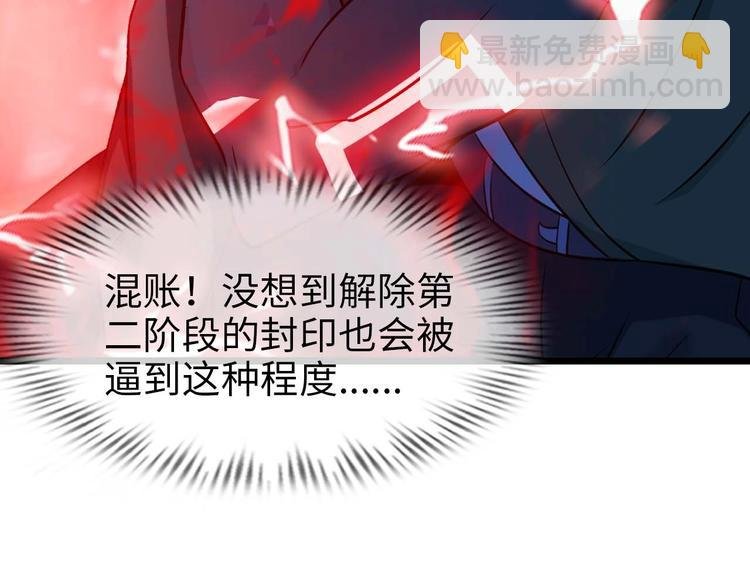 第59话 毒气流最终奥义