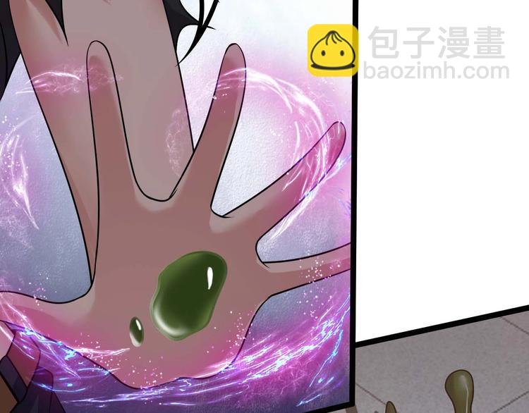 第59话 毒气流最终奥义