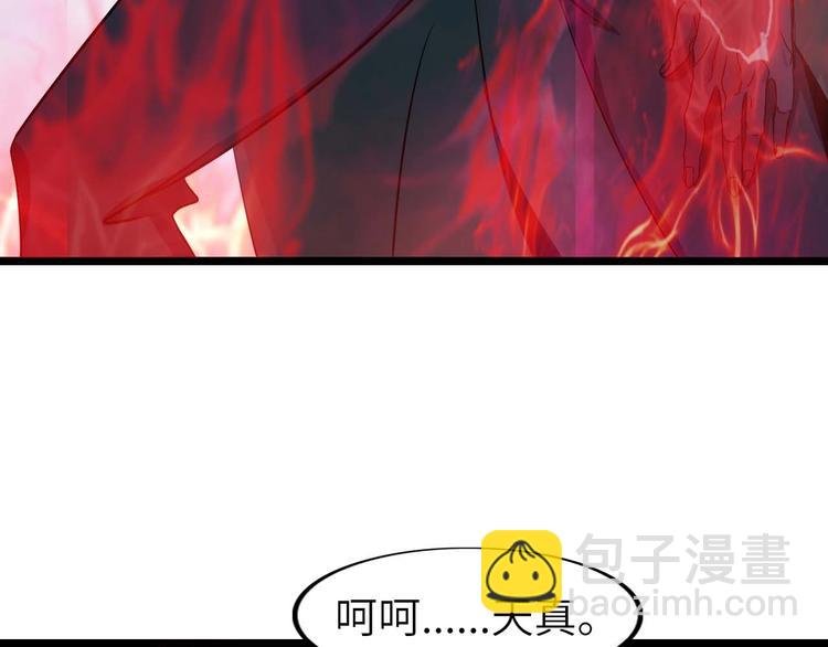 第59话 毒气流最终奥义