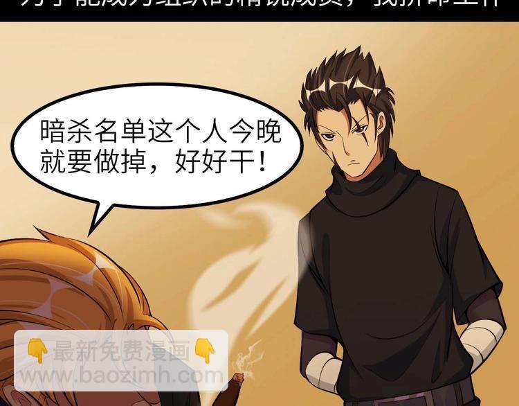 第59话 毒气流最终奥义