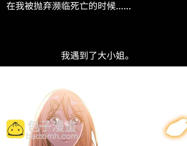 第59话 毒气流最终奥义