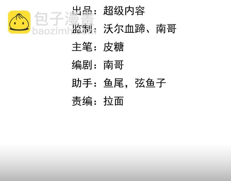 第6话 定情一吻？