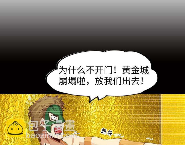 第6话 定情一吻？