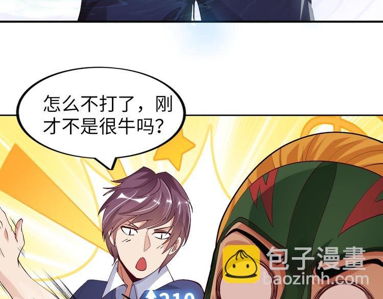 第6话 定情一吻？
