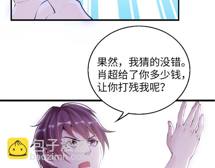 第6话 定情一吻？