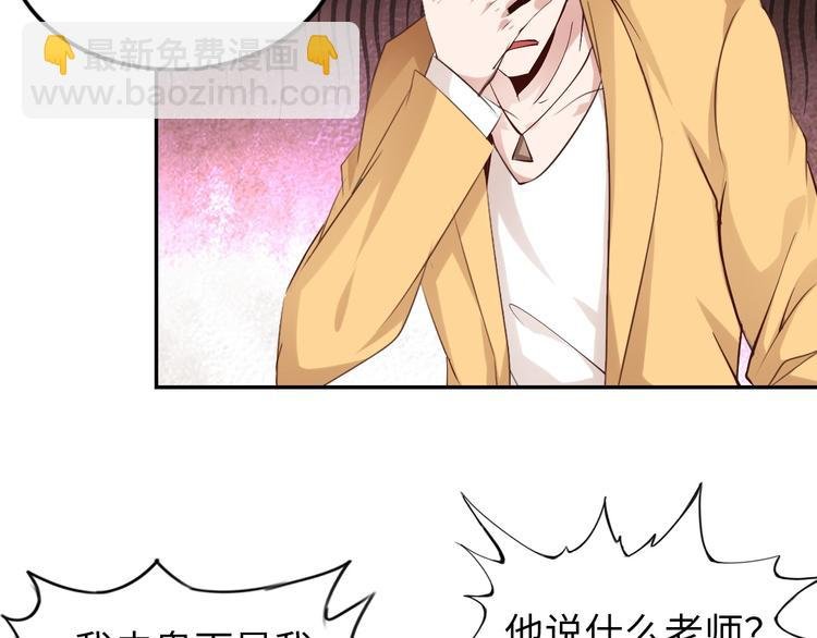 第6话 定情一吻？