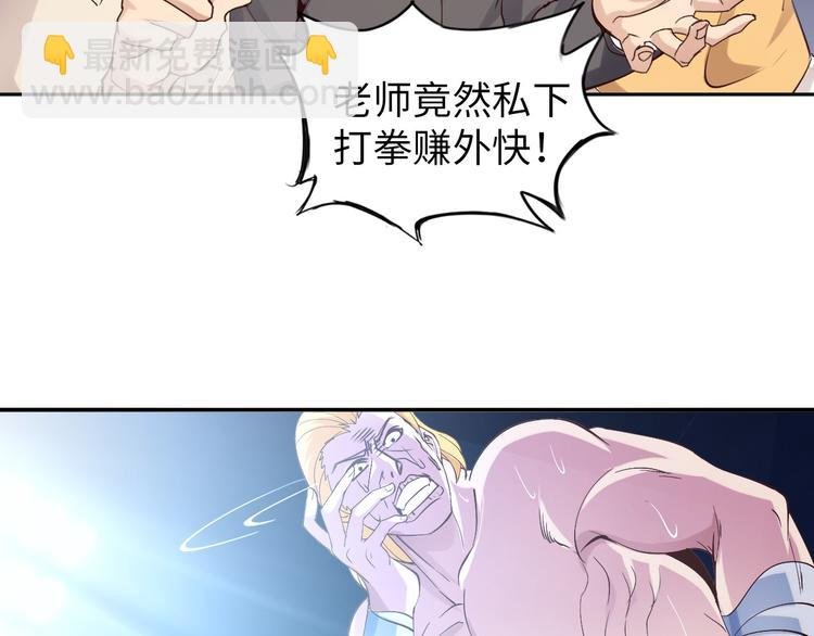 第6话 定情一吻？