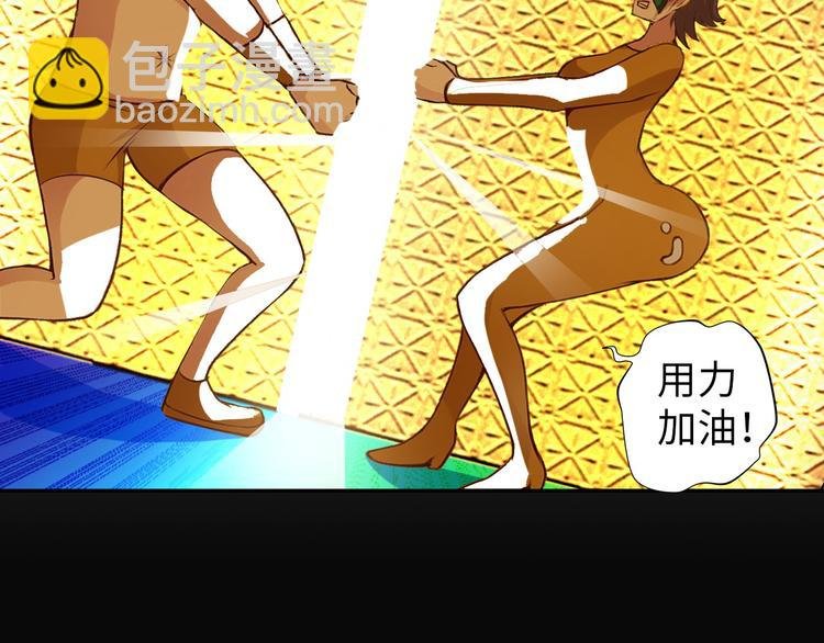 第6话 定情一吻？