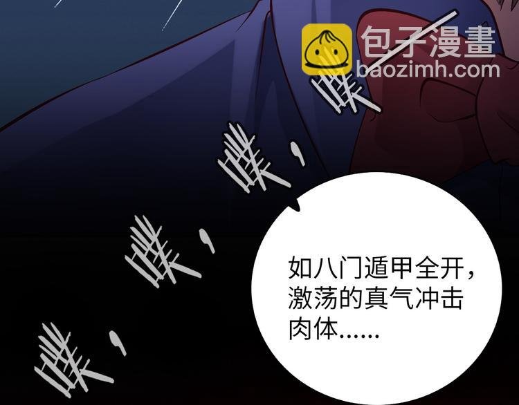 第6话 定情一吻？