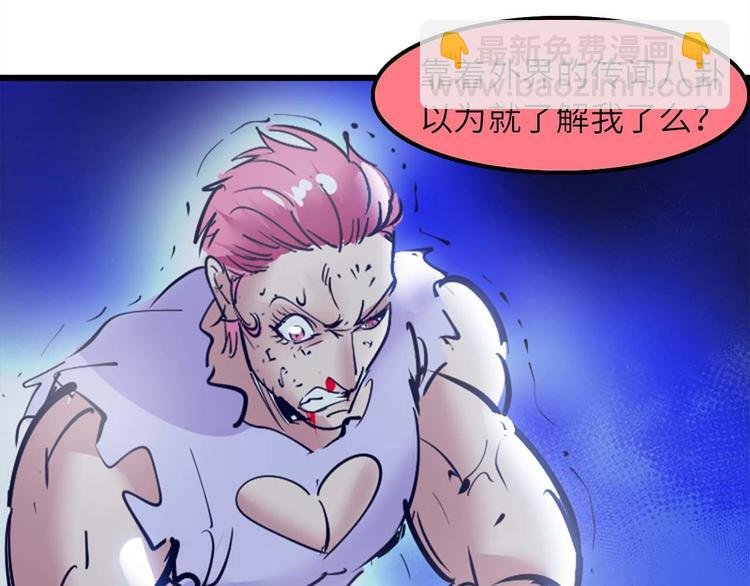 第61话 少女心模式