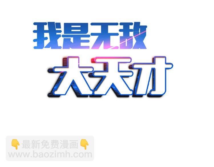 第62话 女子之战
