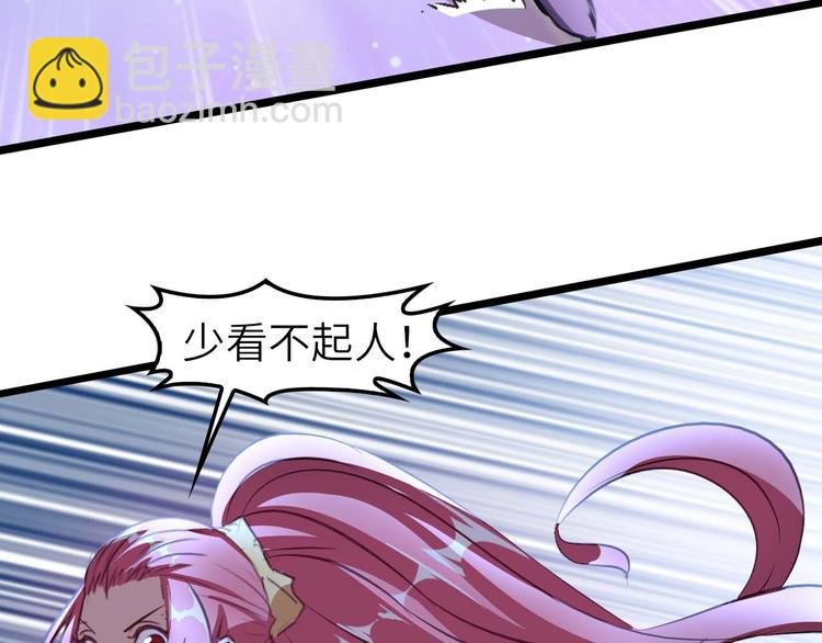 第62话 女子之战