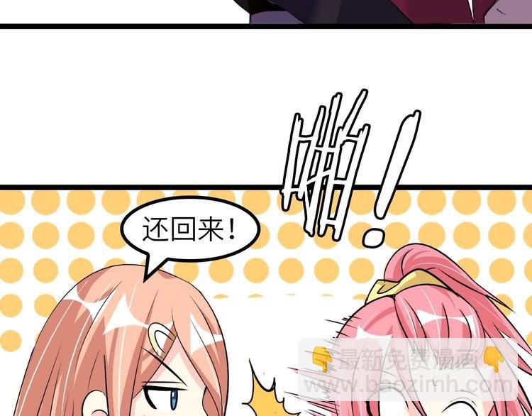 第62话 女子之战