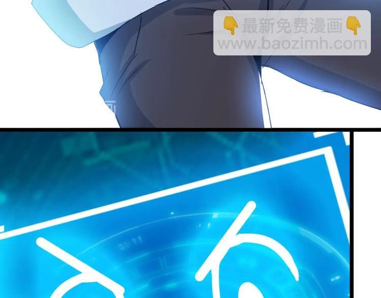 第64话 顺手收拾