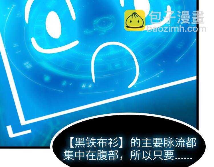 第64话 顺手收拾