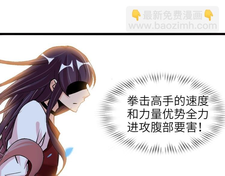 第64话 顺手收拾