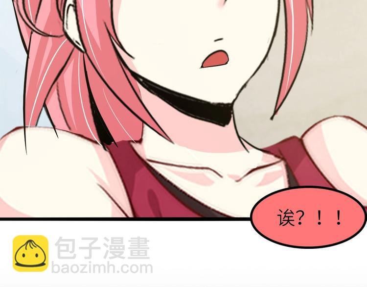 第64话 顺手收拾