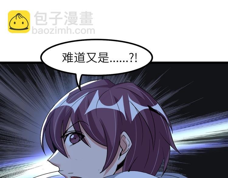 第65话 太极才能