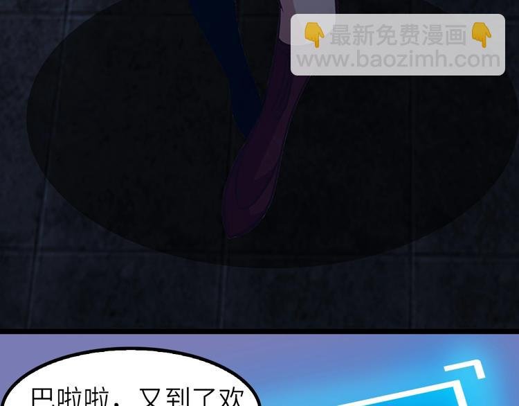 第65话 太极才能